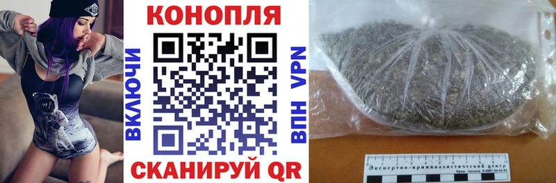 Как найти закладки Маркс Cocaine АМФ ГАШ Конопля Мефедрон
