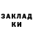 Экстази mix Bartholomew Oobleck