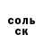 Кодеиновый сироп Lean Purple Drank Darinka Apelsinka