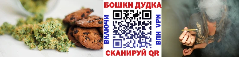 Cannafood конопля  наркота  KRAKEN онион  Маркс 