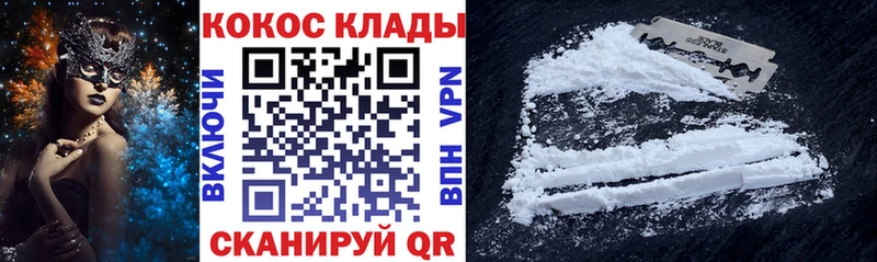 где можно купить наркотик  Маркс  COCAIN Fish Scale 