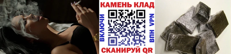 наркотики Маркс ГАШ гашик