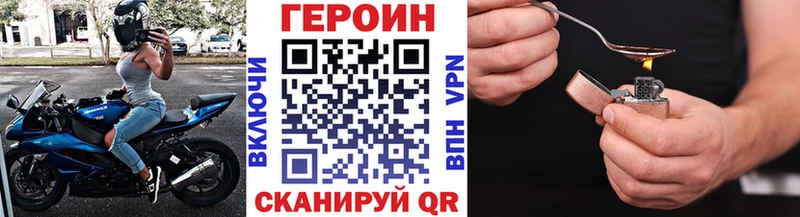 Героин хмурый  магазин продажи   Маркс 