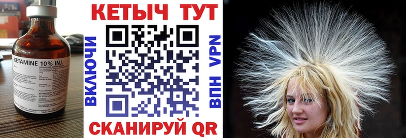 КЕТАМИН ketamine  mega сайт  Маркс  купить наркотик 