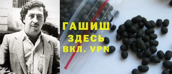 герыч Армянск