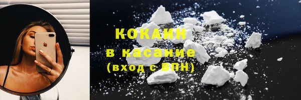 молекула духа Балабаново
