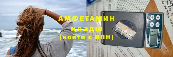 герыч Армянск