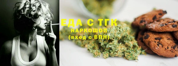 молекула духа Балабаново