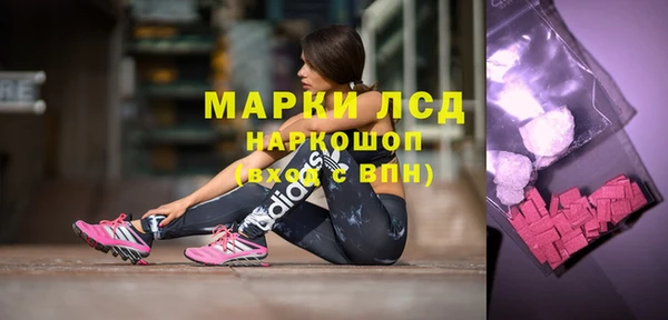 молекула духа Балабаново