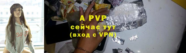 молекула духа Балабаново
