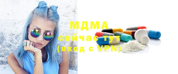 прущие крисы Балахна