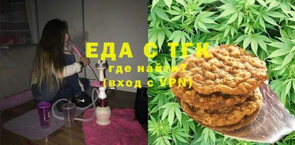 молекула духа Балабаново