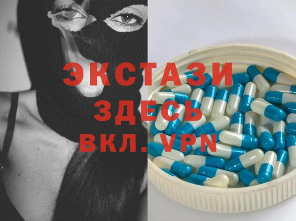 герыч Армянск
