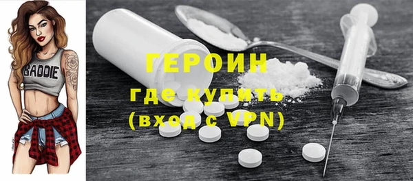 герыч Армянск