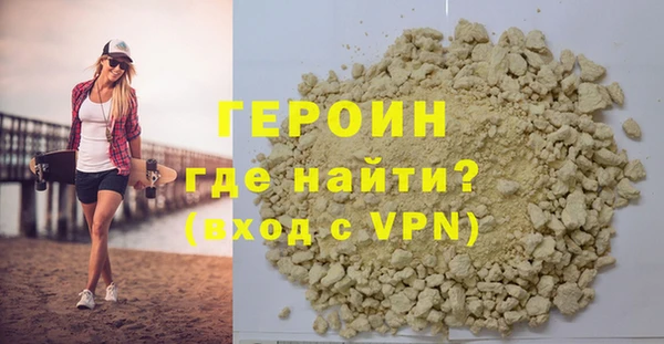 герыч Армянск