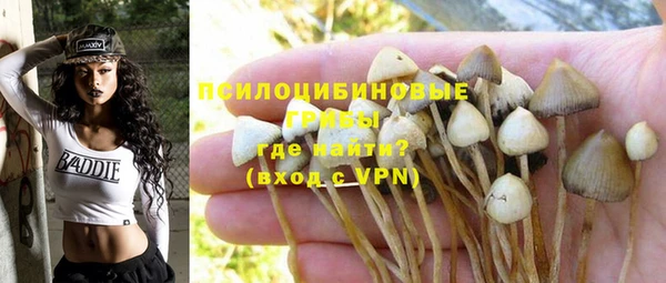 герыч Армянск