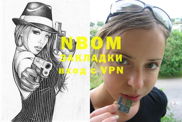 прущие крисы Балахна