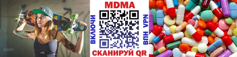 МДМА молли  darknet телеграм  Маркс  хочу наркоту  omg сайт 