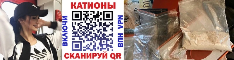 где продают наркотики  Маркс  МЯУ-МЯУ мука 