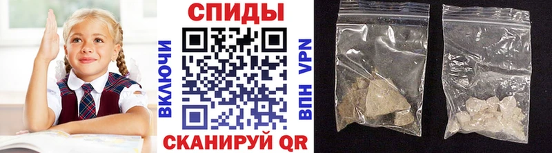 Метамфетамин винт  дарнет шоп  Маркс 