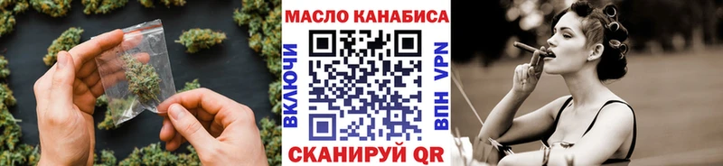 дарк нет Telegram  Маркс  Дистиллят ТГК вейп с тгк 